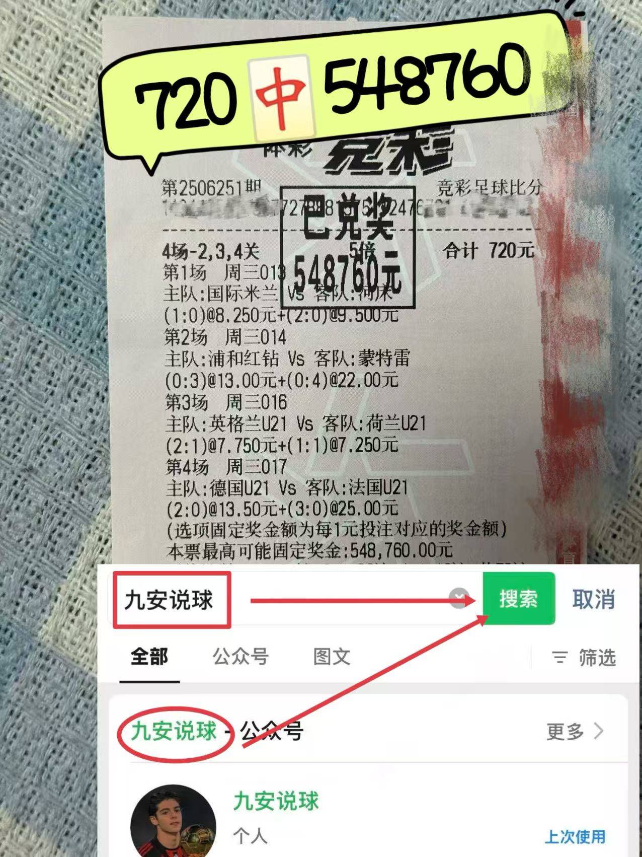 爱游戏APP-欧超杯今晚再迎强敌,那不勒斯伤情更新,主帅态度:态度坚定,高层口径保持一致的简单介绍