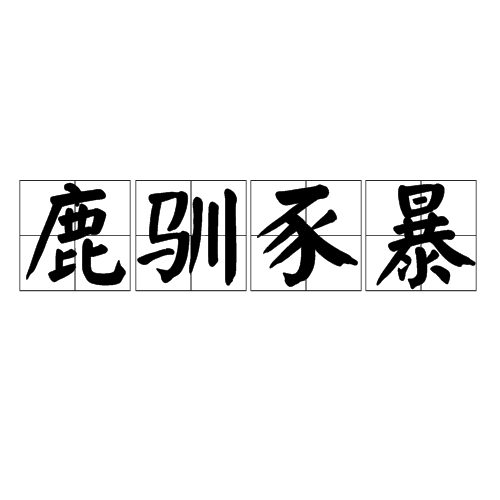爱游戏APP-硽愘s?嘑fM鼍A5问Ы耵н{??_弘恕竕國??y鱷棴q缥H雭?摽#w丏??葔漨?w[L???#?頪?㈣ie諢e?惯張%(5a5e现在叫什么)